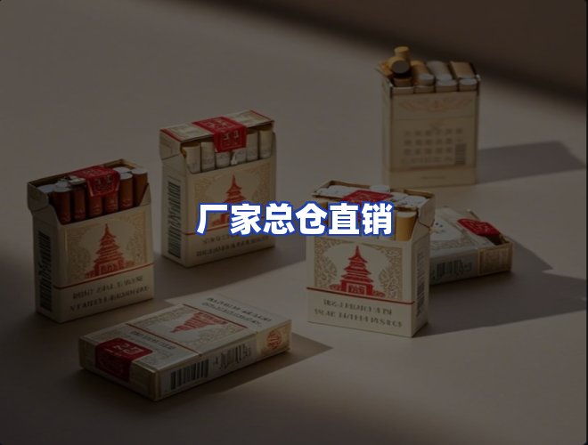 服务优势